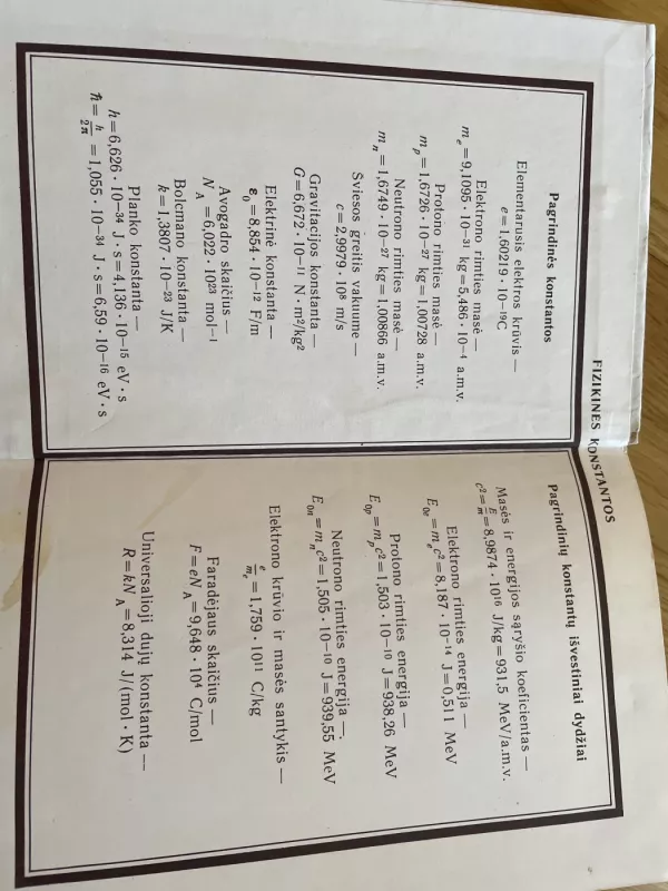 Fizikos uždavinynas 9-12 kl. - A. Rymkevičius, knyga 3