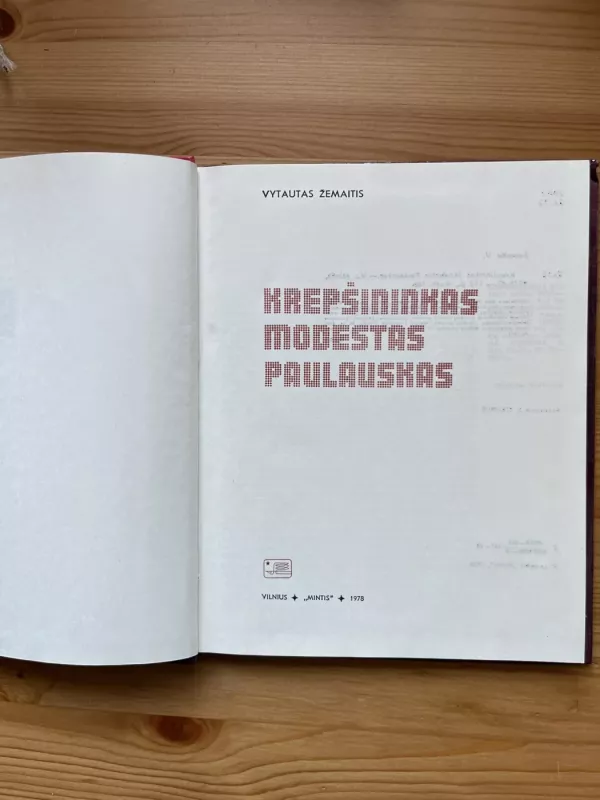 Krepšininkas Modestas Paulauskas - Vytautas Žemaitis, knyga 3