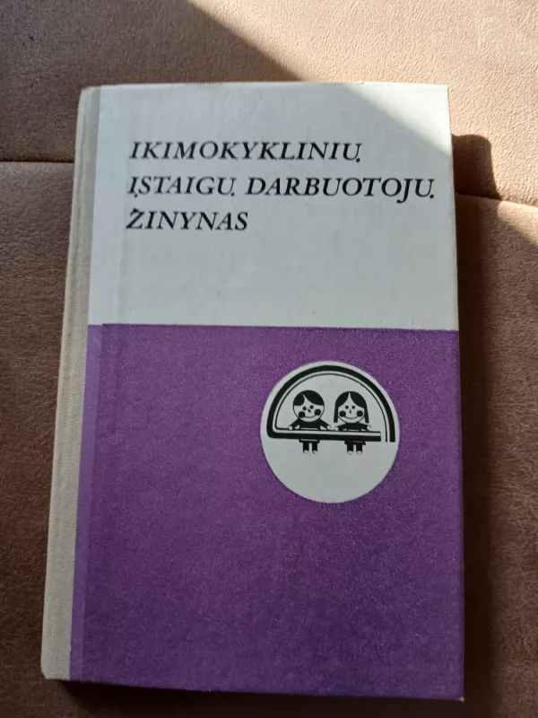 Ikimokyklinių įstaigų darbuotojų žinynas - Autorių Kolektyvas, knyga 3