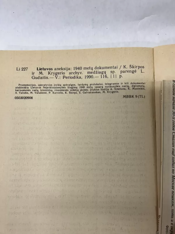 Lietuvos aneksija: 1940 metų dokumentai - Leonas Gudaitis, knyga 4
