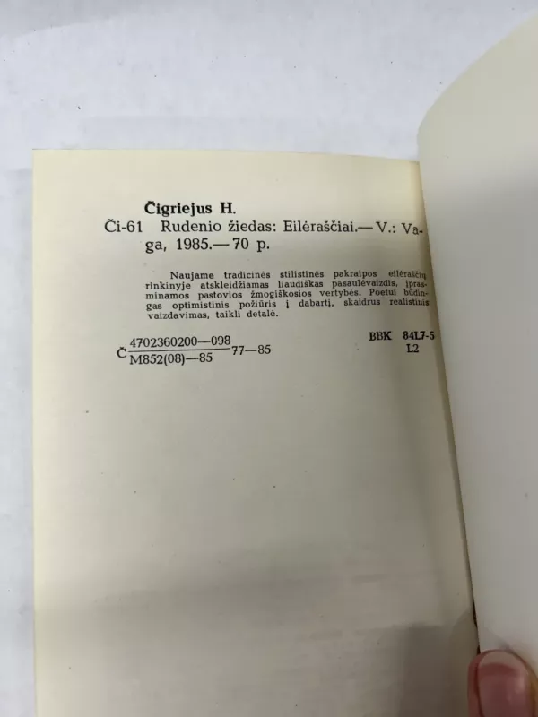 Rudenio žiedas - Henrikas Algis Čigriejus, knyga 4