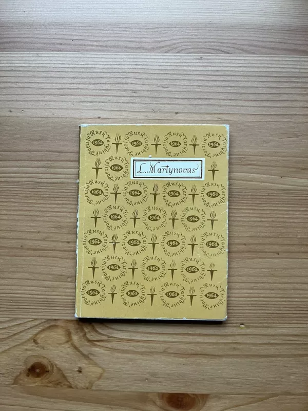 Poezija - Leonidas Martynovas, knyga 2