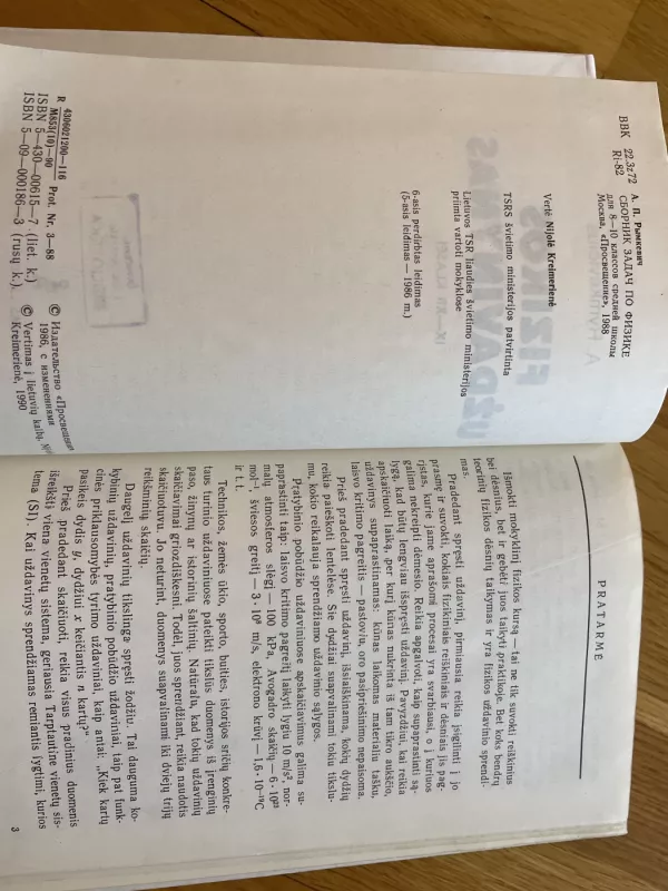 Fizikos uždavinynas 9-12 kl. - A. Rymkevičius, knyga 4