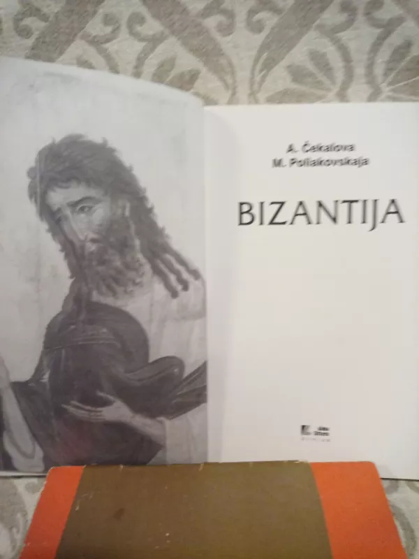 Bizantija - Aleksandra Čekalova,Margarita Poliakovskaja, knyga 3