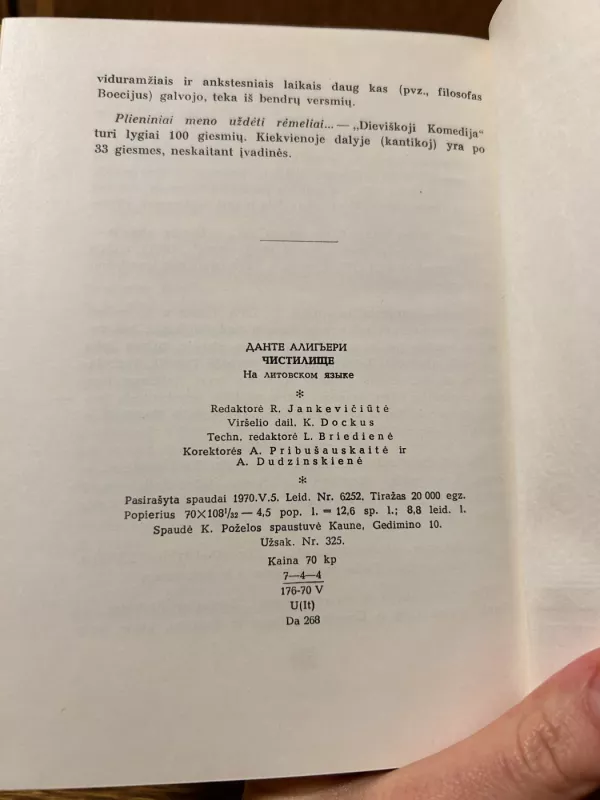 Dieviškoji komedija. Skaistykla. - Alighieri Dante, knyga 4