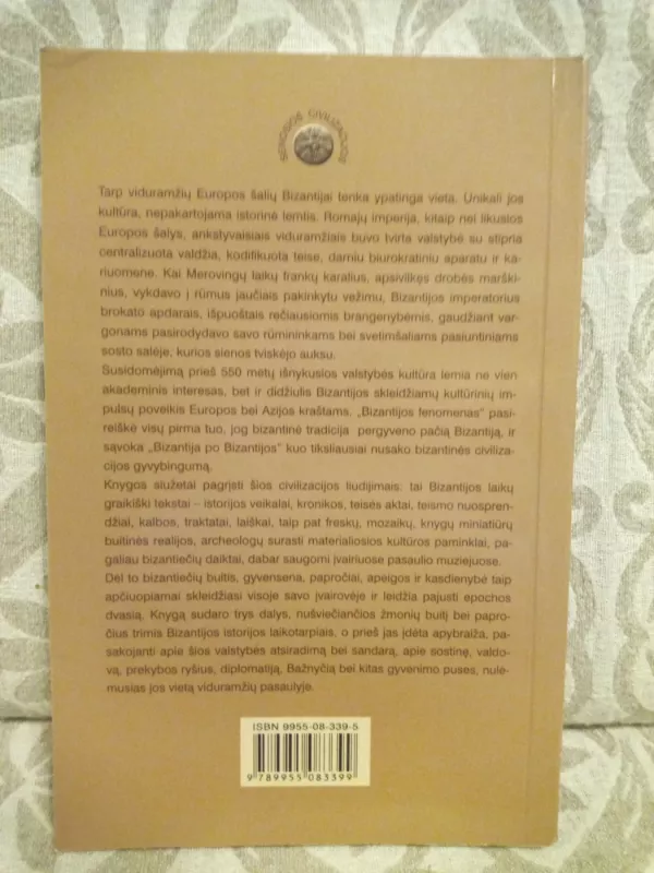 Bizantija - Aleksandra Čekalova,Margarita Poliakovskaja, knyga 5