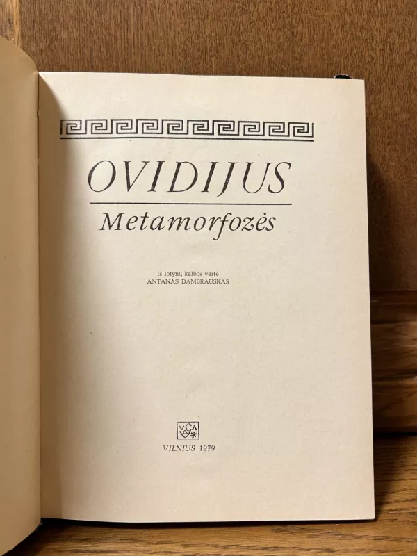 Metamorfozės - Ovidijus, knyga 3