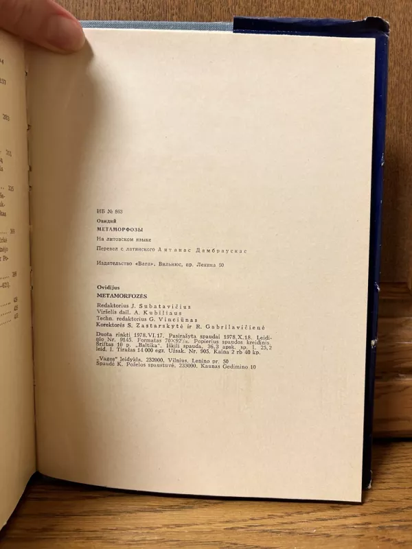 Metamorfozės - Ovidijus, knyga 4