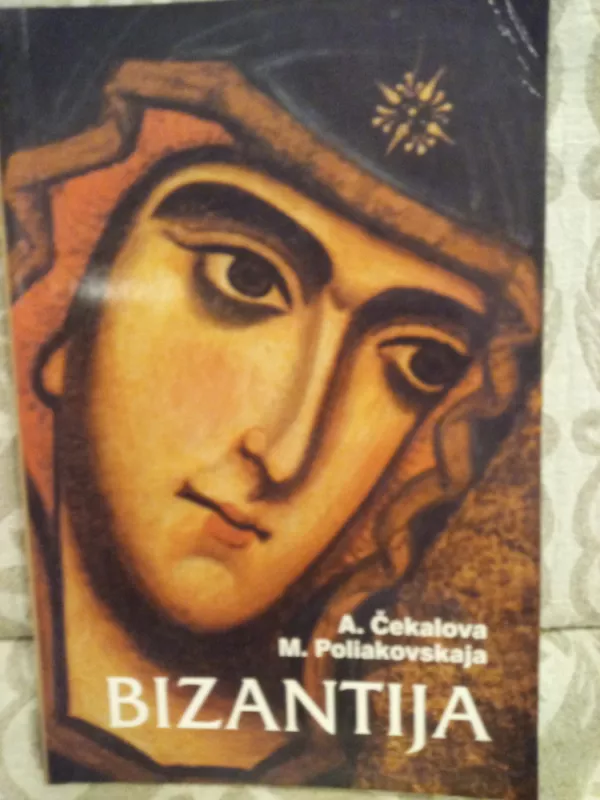 Bizantija - Aleksandra Čekalova,Margarita Poliakovskaja, knyga 2