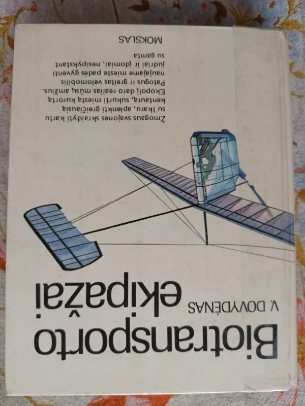 Lietuva - Antanas Sutkus, knyga 3