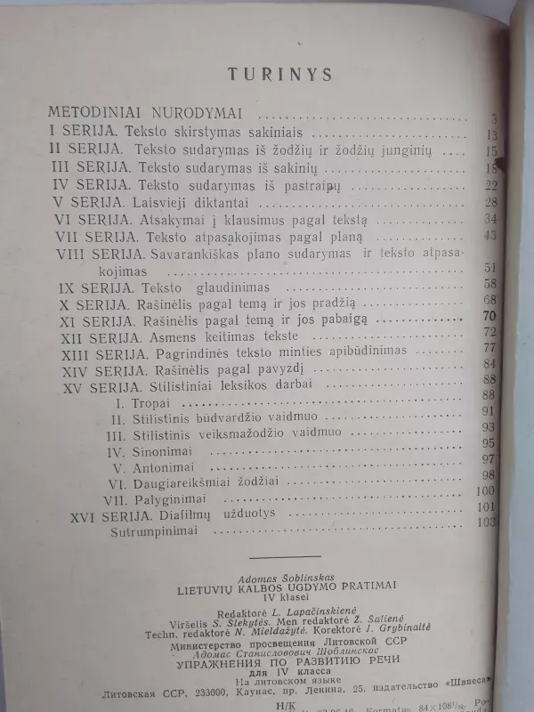 Lietuvių kalbos ugdymo pratimai IV klasei - Adomas Šoblinskas, knyga 5