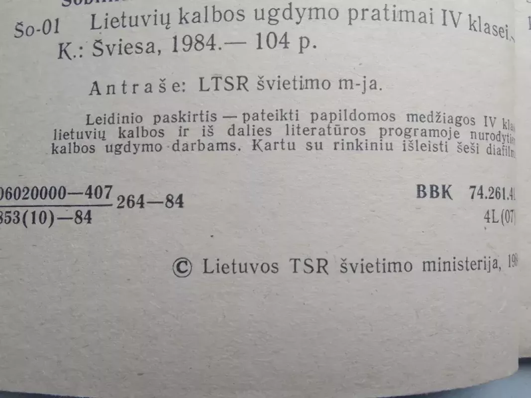 Lietuvių kalbos ugdymo pratimai IV klasei - Adomas Šoblinskas, knyga 4