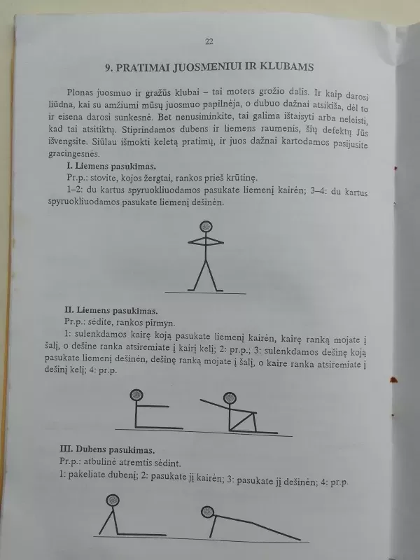 Gimnastikos pratimai moterims - Aurelija Macaitienė, knyga 6