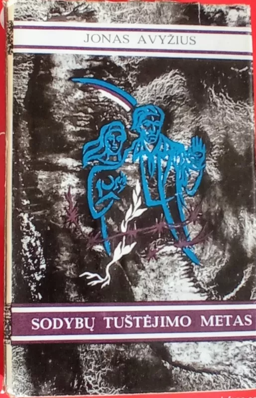 Sodybų tuštėjimo metas - Jonas Avyžius, knyga 2