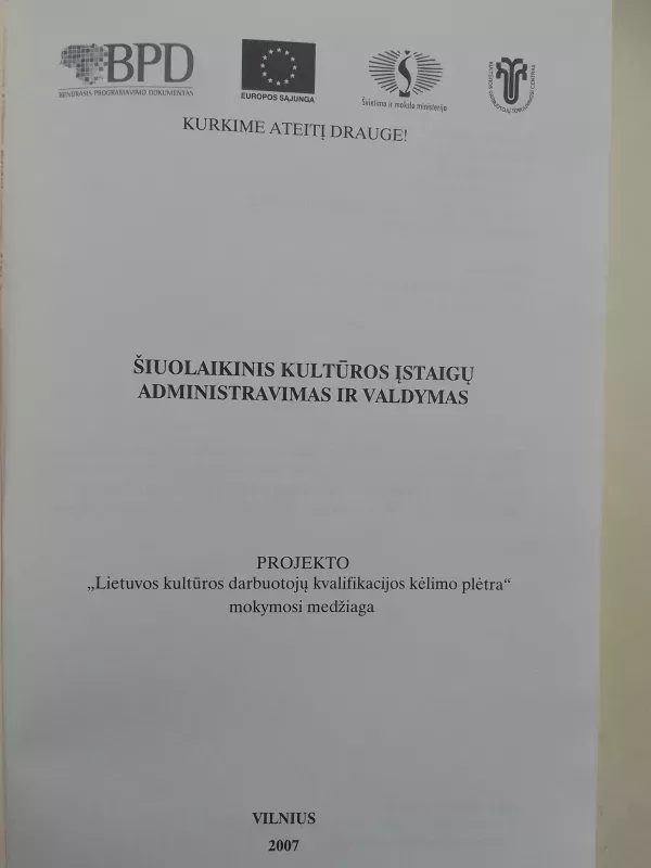 Šiuolaikinis kultūros įstaigų administravimas ir valdymas - Autorių Kolektyvas, knyga 3
