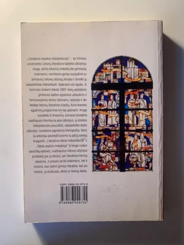 Literatūros klasikos interpretacijos - Giedrius Viliūnas, knyga 3