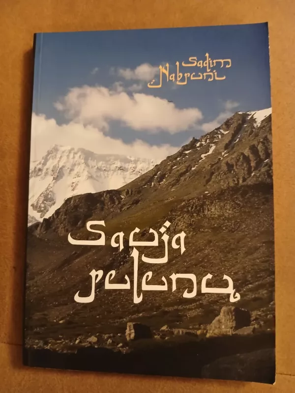 Sauja pelenų - Sadim Nabruni, knyga 3