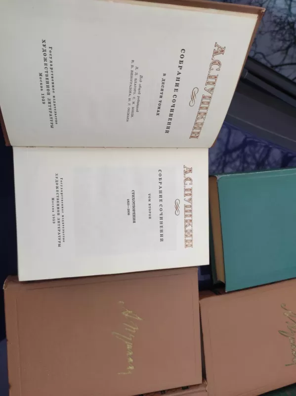 Puškin izbranoje 6-i vnt uz 2.00e - Aleksandras Puškinas, knyga 2