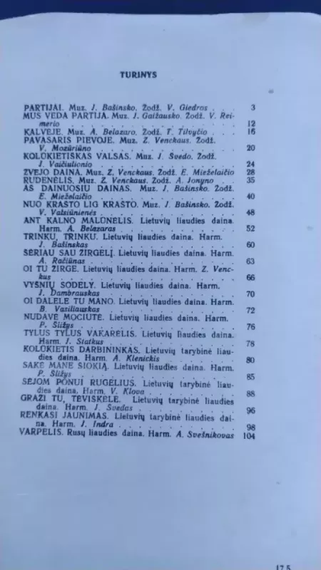 Skambėk, dainele - Autorių Kolektyvas, knyga 3