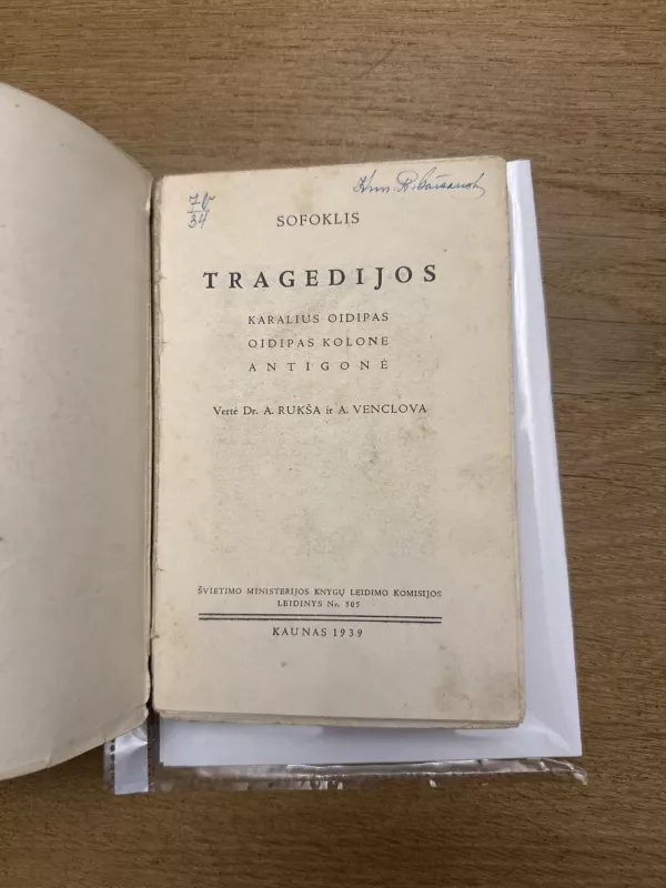 Tragedijos - Sofoklis, knyga 3