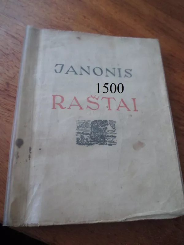 Raštai - Julius Janonis, knyga 2