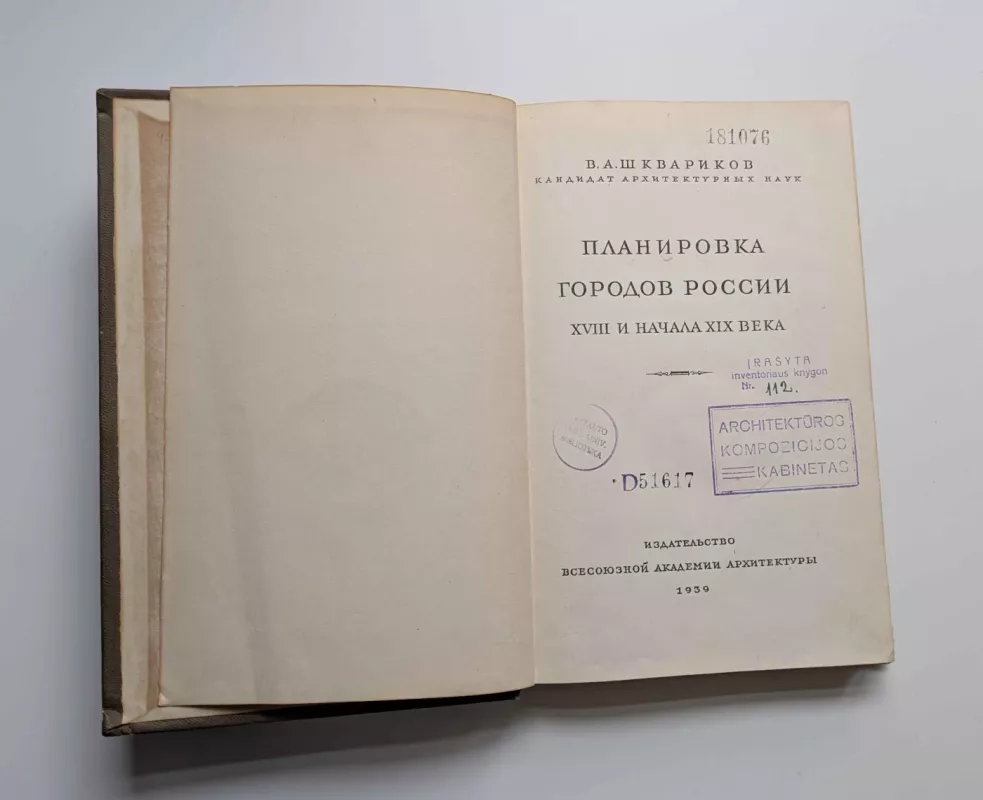 Rusijos miestų planavimas XVIII a. ir XIX a. pradžioje (rusų k.) 1939 - V.A. Škvarikov, knyga 3