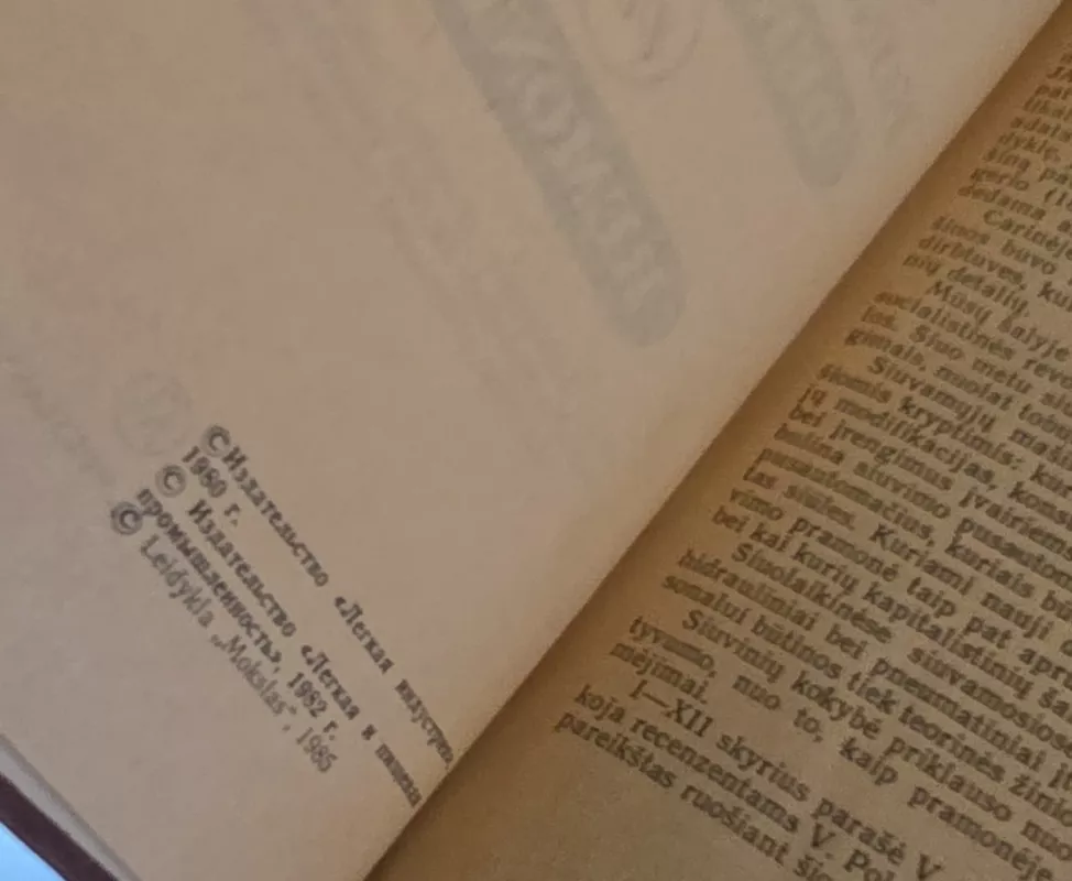 Siuvamų mašinų konstrukcija, derinimas ir remontas - V.Isajevas, V. Francas, knyga 3