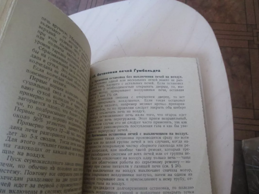 Durpių gavyba hidroelevatoriniu būdu (rusų k.) - V. A. Ziuzin, knyga 4