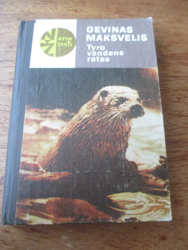 Tyro vandens ratas - Gevinas Maksvelis, knyga 3