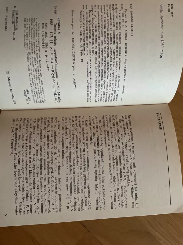 Ūminis inkstų nepakankamumas - Vytautas Razukas, knyga 4