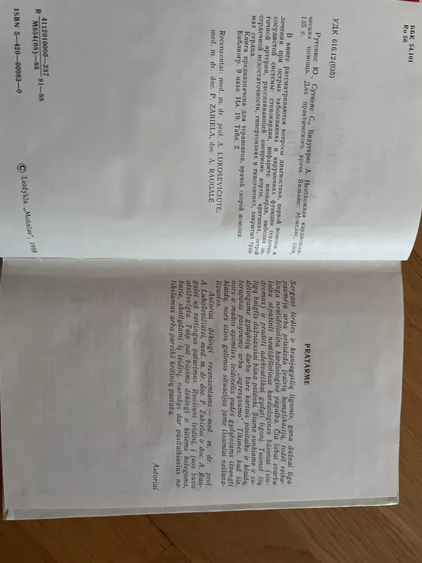 Neatidėliotina kardiologinė pagalba - J. Rugienius, S.  Sutkienė, A.  Vidugiris, knyga 4