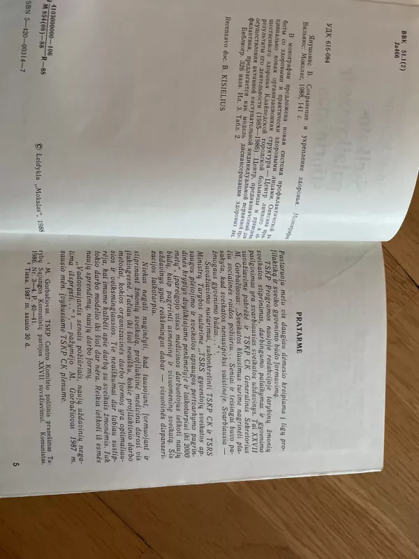 Sveikatos palaikymas ir stiprinimas - Vinsas Janušonis, knyga 4