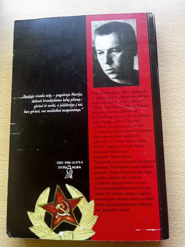 Čiapajevas ir pustota - Viktor Pelevin, knyga 2