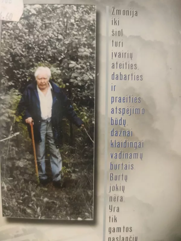 Kortų kėlimo menas - Dėdė Petras, knyga 3