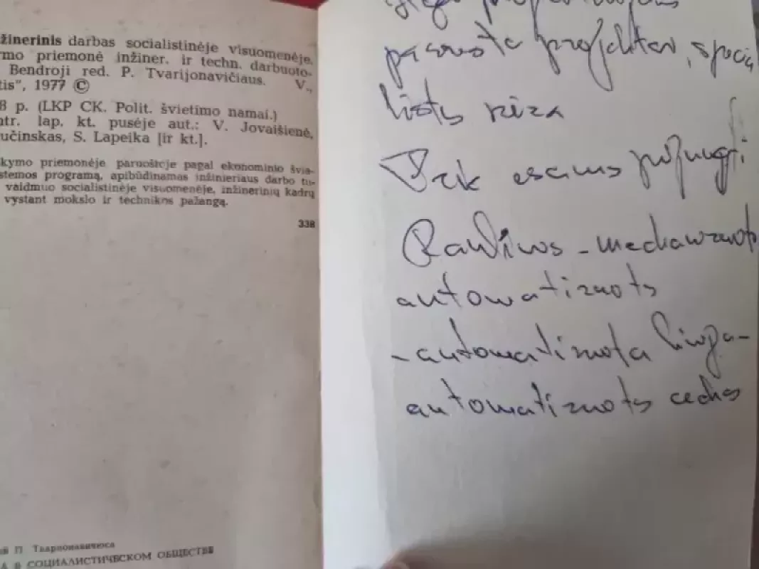 Inžinerinis darbas socialistinėje visuomenėje - Autorių kolektyvas (įvairūs), knyga 4