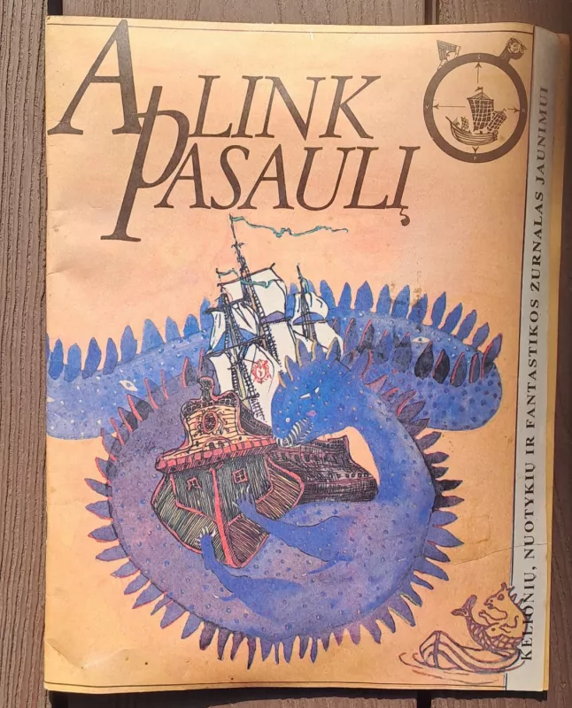 Aplink Pasaulį Kelionių , nuotykių ir fantastikos žurnalas jaunimui - Autorių kolektyvas (įvairūs), knyga 2