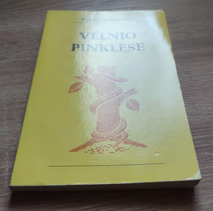 Velnio pinklėse. Paaiškinimai ir įspėjimai - Ernstas Moderzonas, knyga 4