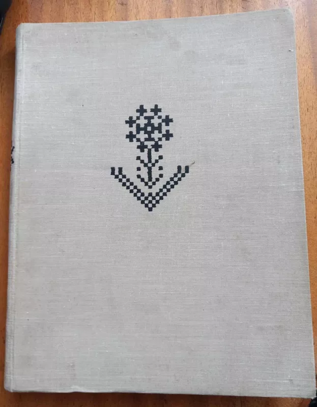 Lietuvių liaudies menas. Audiniai. II knyga - Jonas Balčikonis, knyga 2