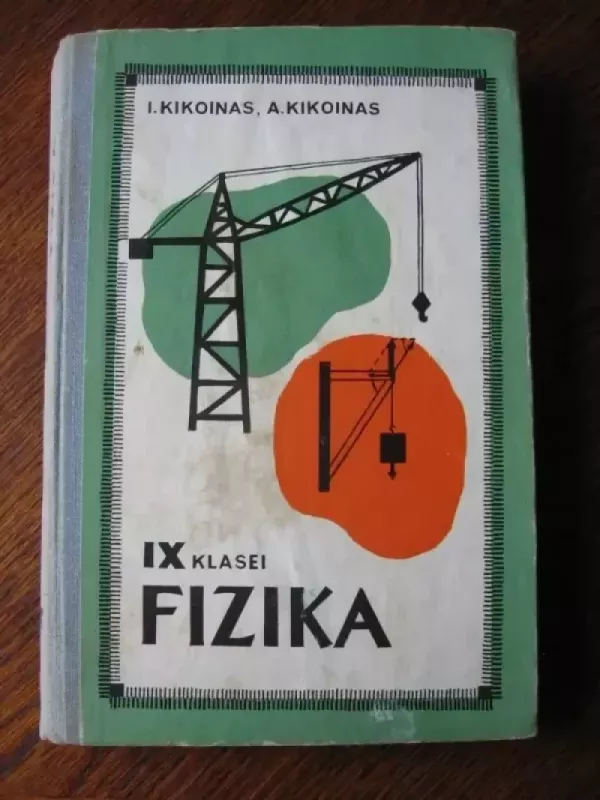 Fizika IX klasei - I.Kikoinas, A.Kikoinas, knyga 2