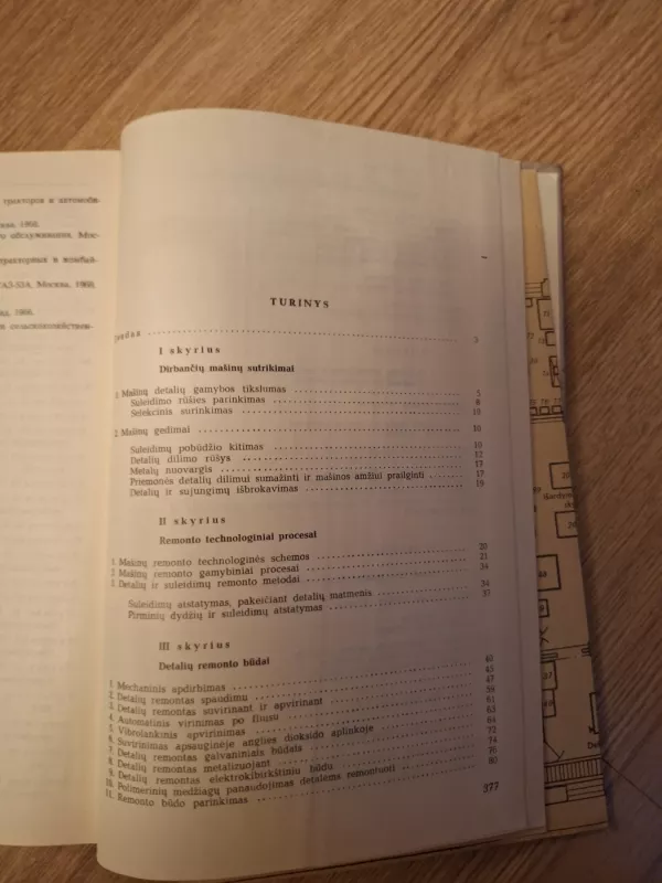 Mašinų remontas - A. Tilvikas, knyga 4