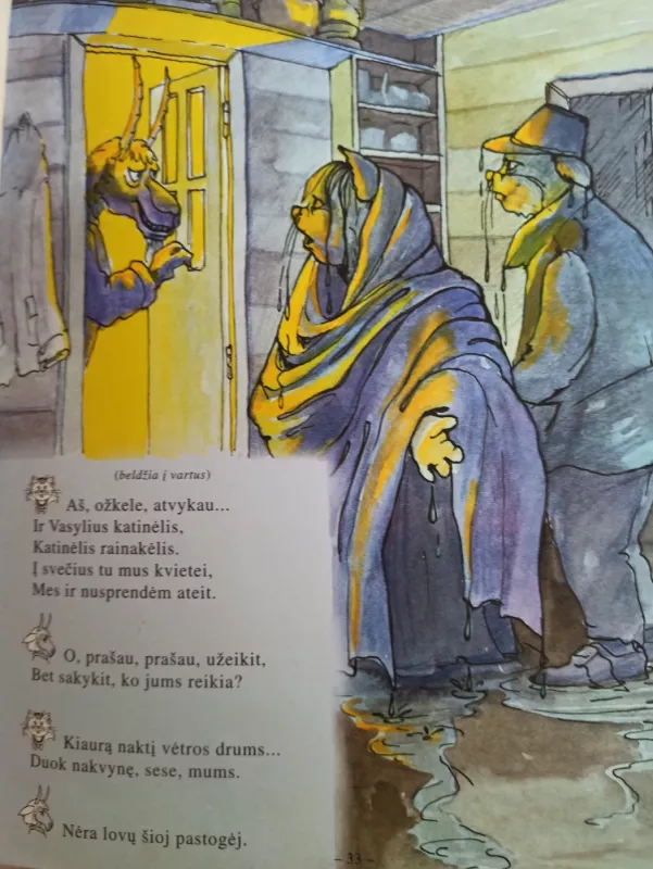 Katės namai - Samuilas Maršakas, knyga 4