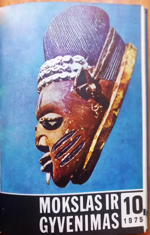 "Mokslas ir gyvenimas" komplektas 1975 m. Nr. 1-12, įrištas -  Elena Sliesoriūnienė, Antanas Semaška, Ričardas Gavelis, Gedvydas Vainauskas, knyga 4