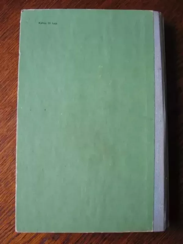 Fizika IX klasei - I.Kikoinas, A.Kikoinas, knyga 4