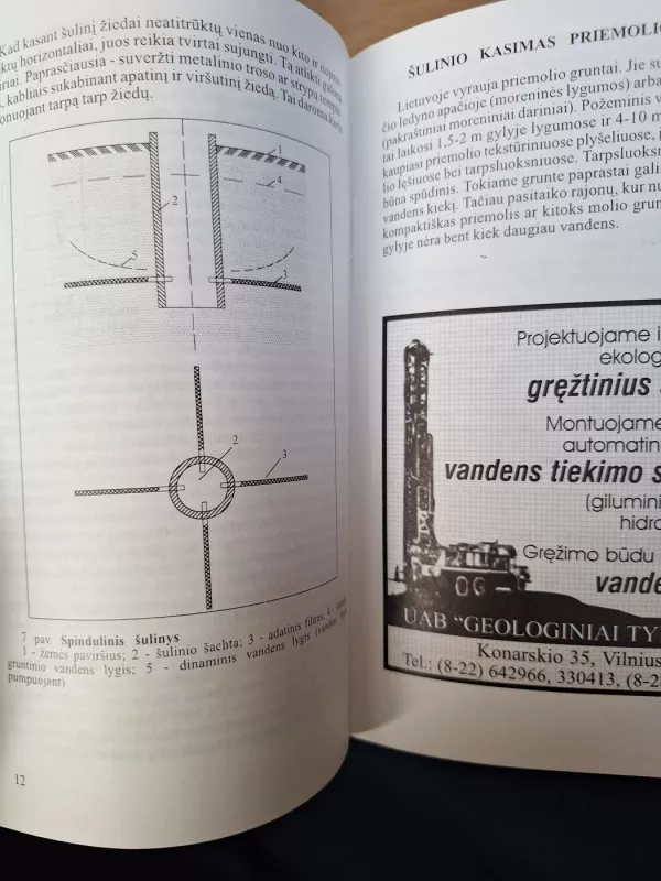 Šuliniai ir drenažas - E. Bukėnas, knyga 4