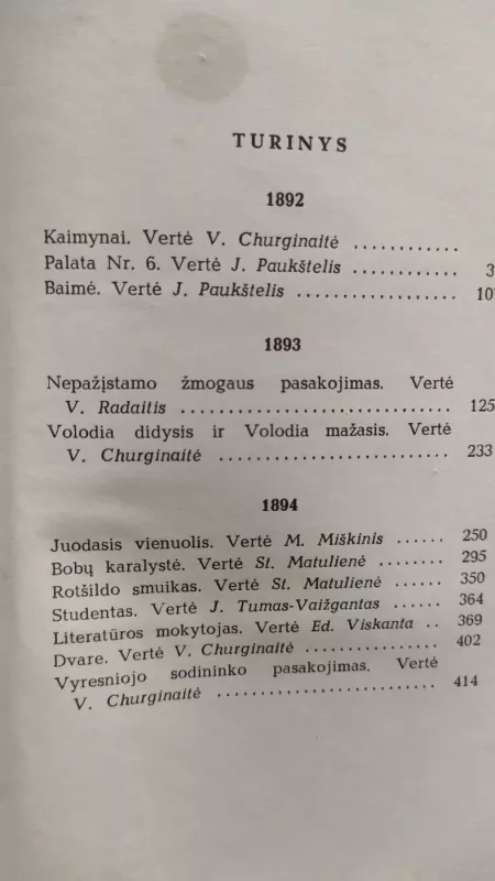 Juodasis vienuolis - Antonas Čechovas, knyga 4