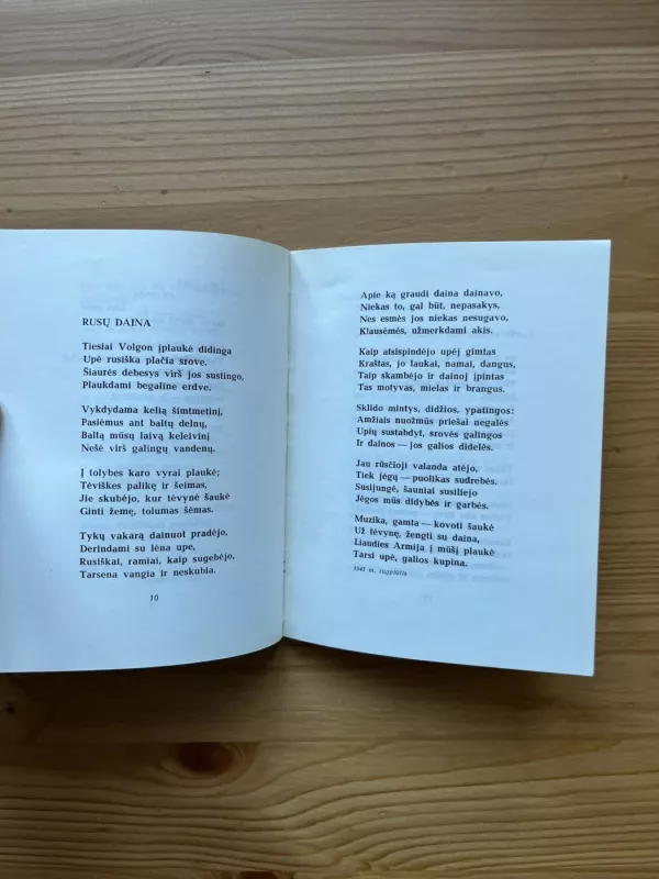 Poezija - M. Aliger, knyga 4