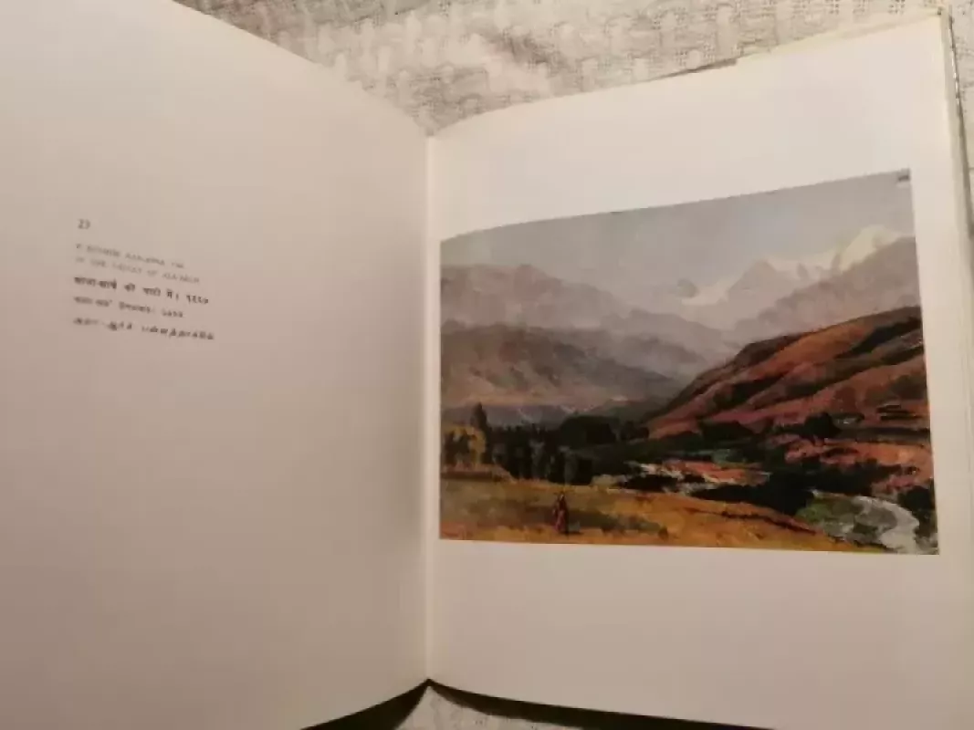 Song of the Human Heart. Paintings by S. Chuikov - Oleg Sopocinsky, knyga 4