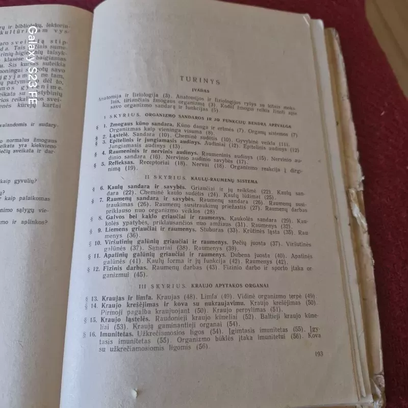 ŽMOGAUS ANATOMIJA IR FIZIOLOGIJA - R. Garibjanas, knyga 4