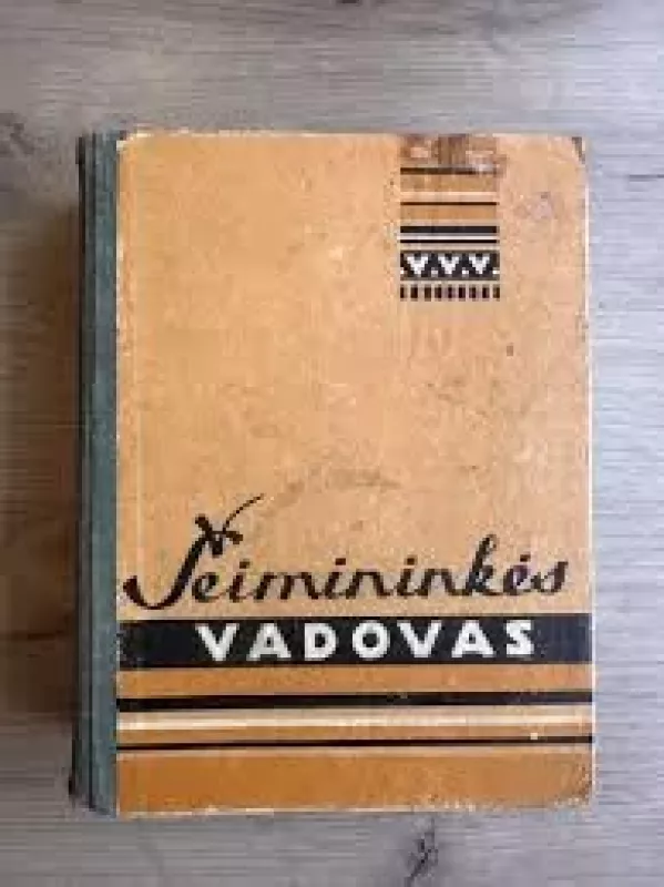 Šeimininkės vadovas - Autorių Kolektyvas, knyga 3
