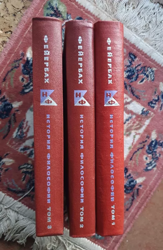 Freibach. Istorija filosofii (rusų k.) - red. M.M. Grigorijan, knyga 2